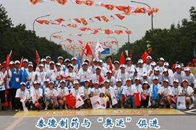 2008/08/08