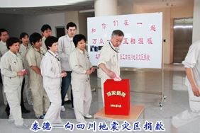 2008/05/14