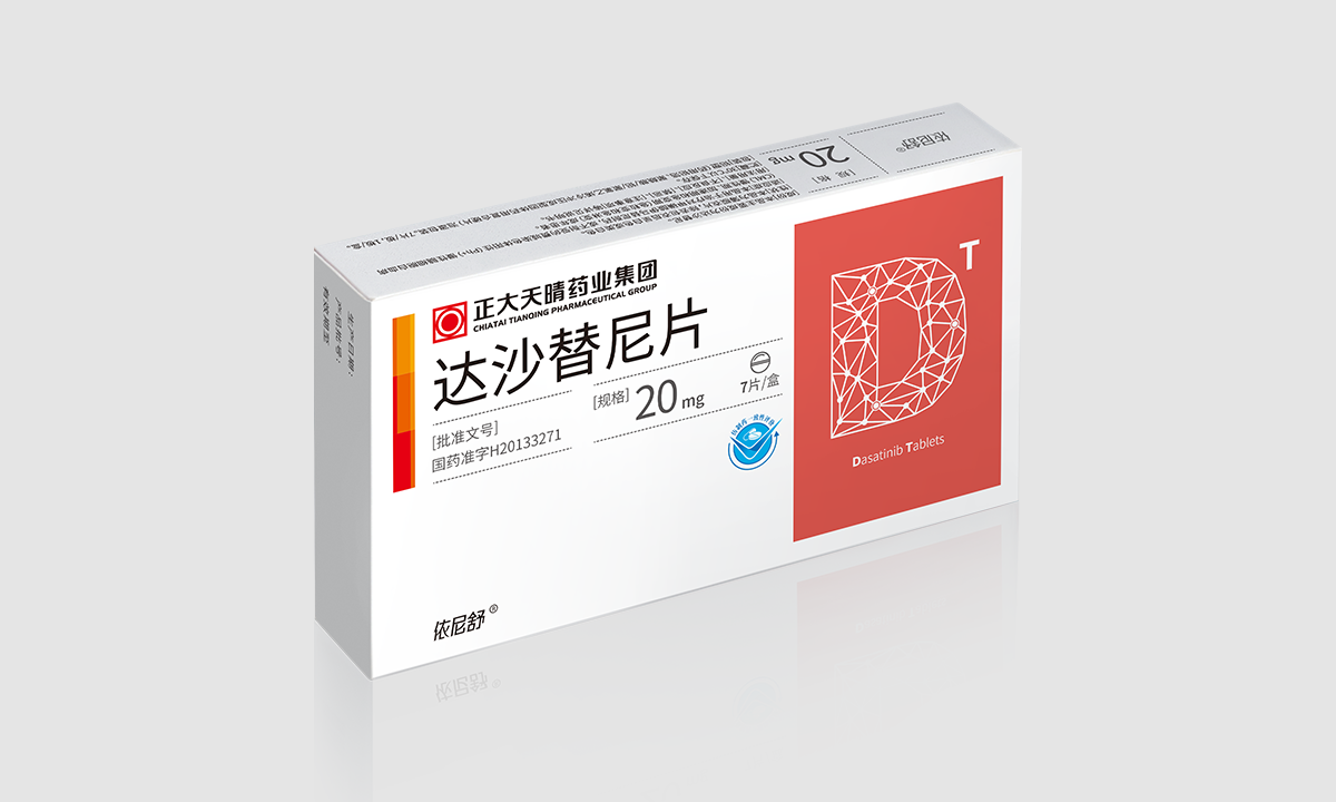 达沙替尼片