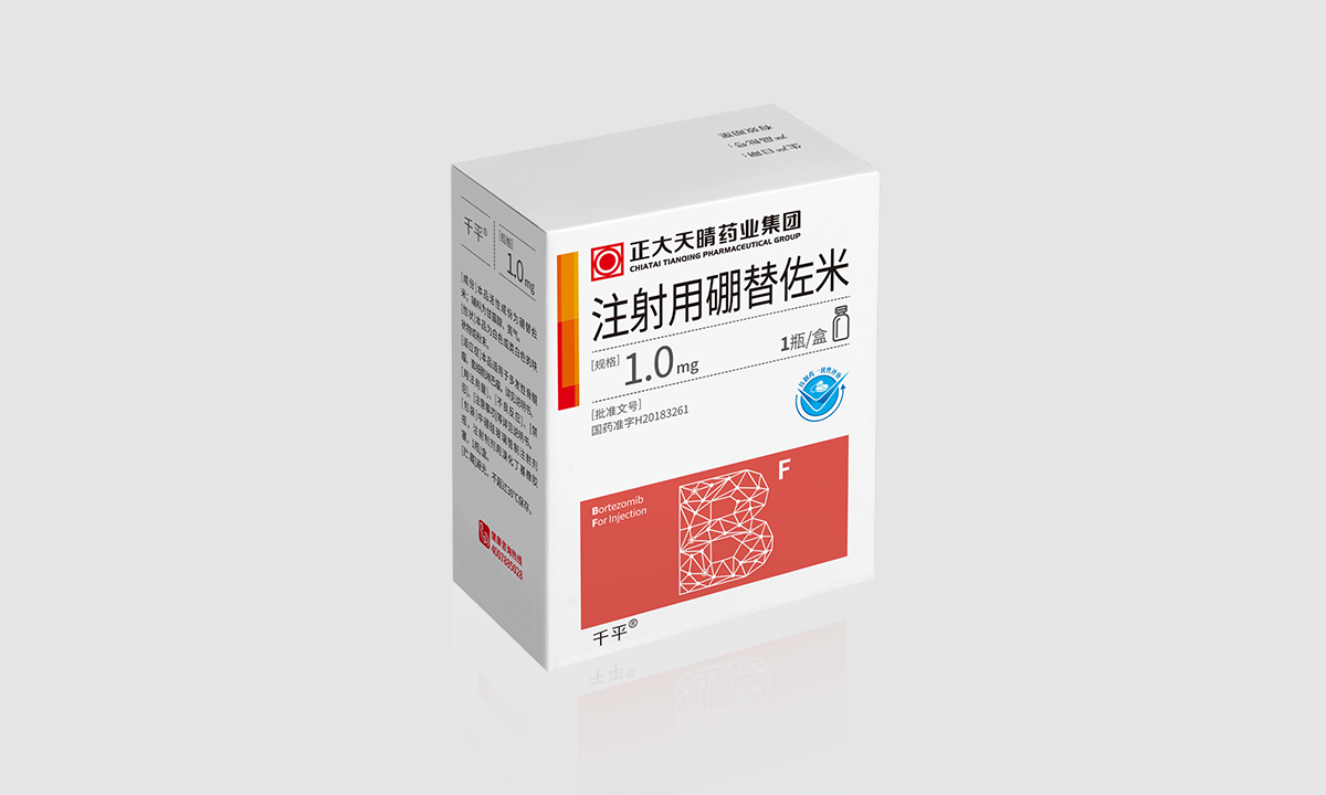 注射用硼替佐米