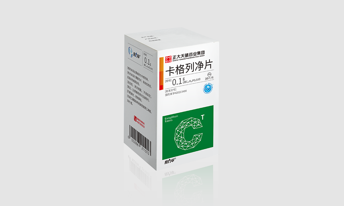 卡格列净片