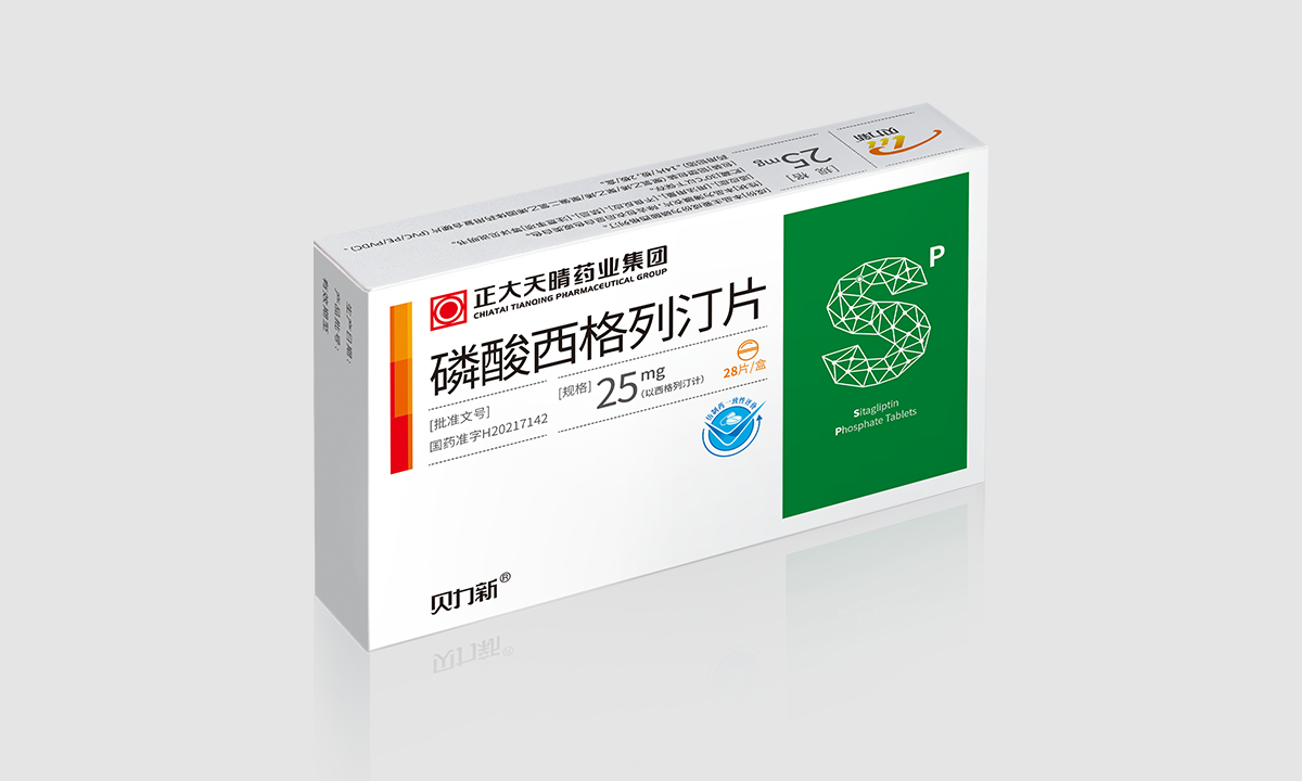 磷酸西格列汀片