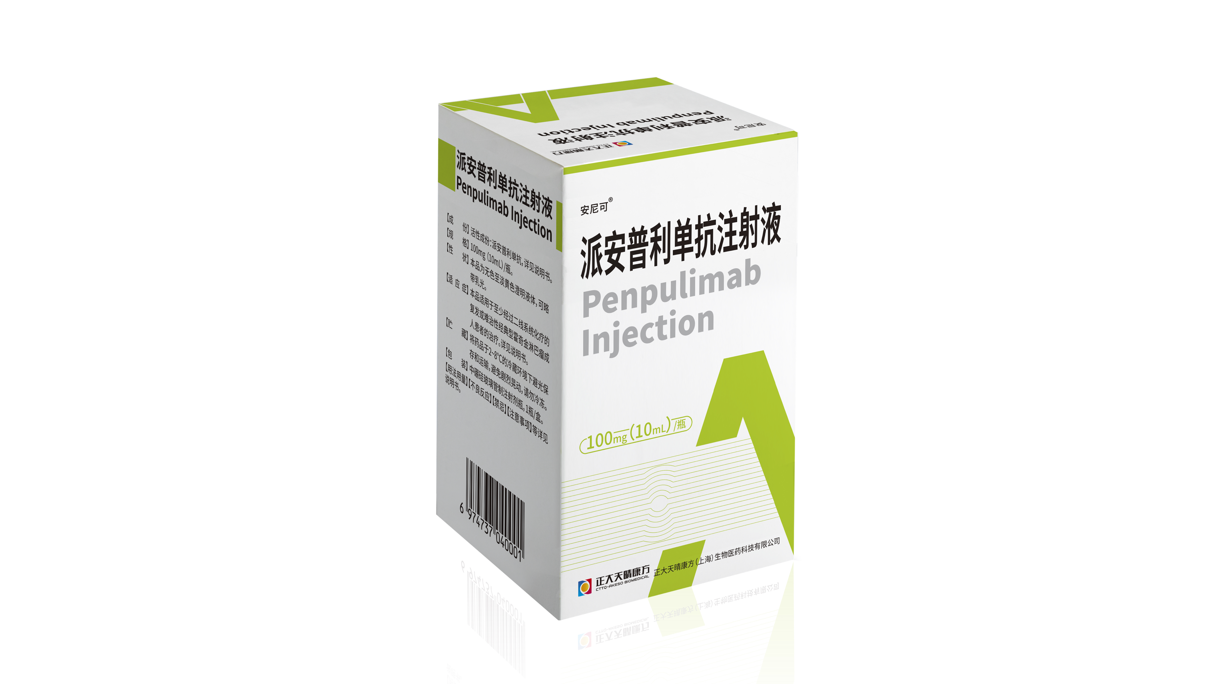Penpulimab Injection (Annike®) received marketing approval from FDA for the first-line treatment of recurrent or metastatic nasopharyngeal cancer and for metastatic nasopharyngeal cancer that has failed platinum-based chemotherapy.