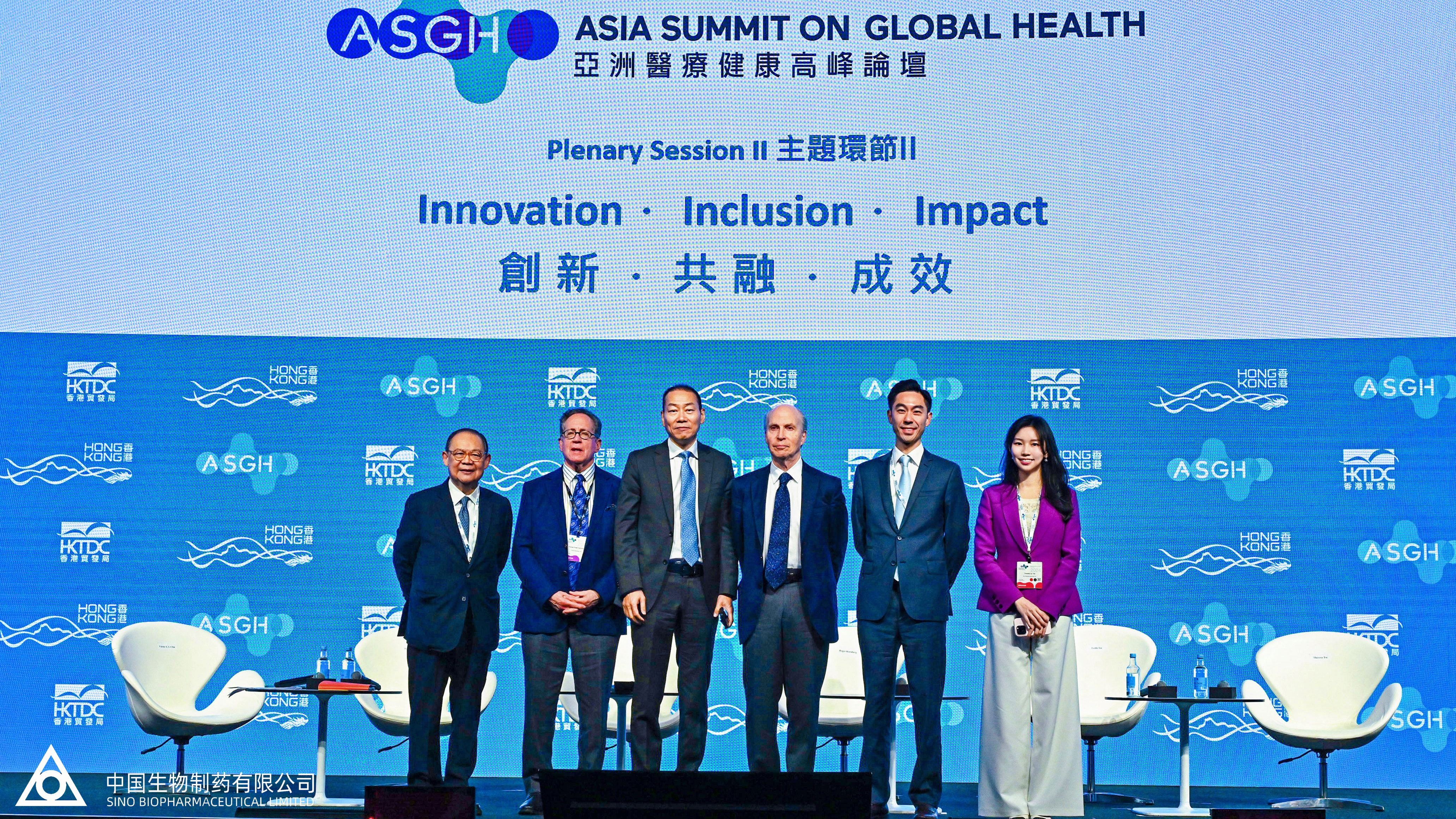 The Asia Summit on Global Health opened. Ms.Theresa Tse, Chairwoman of the Board, and Ms. Cheng Cheung Ling, Vice Chairwoman of the Board of Sino Biopharm, were invited to attend. Ms. Theresa Tse shared experiences in R&D innovation and international cooperation, and discussed global opportunities for the industry.