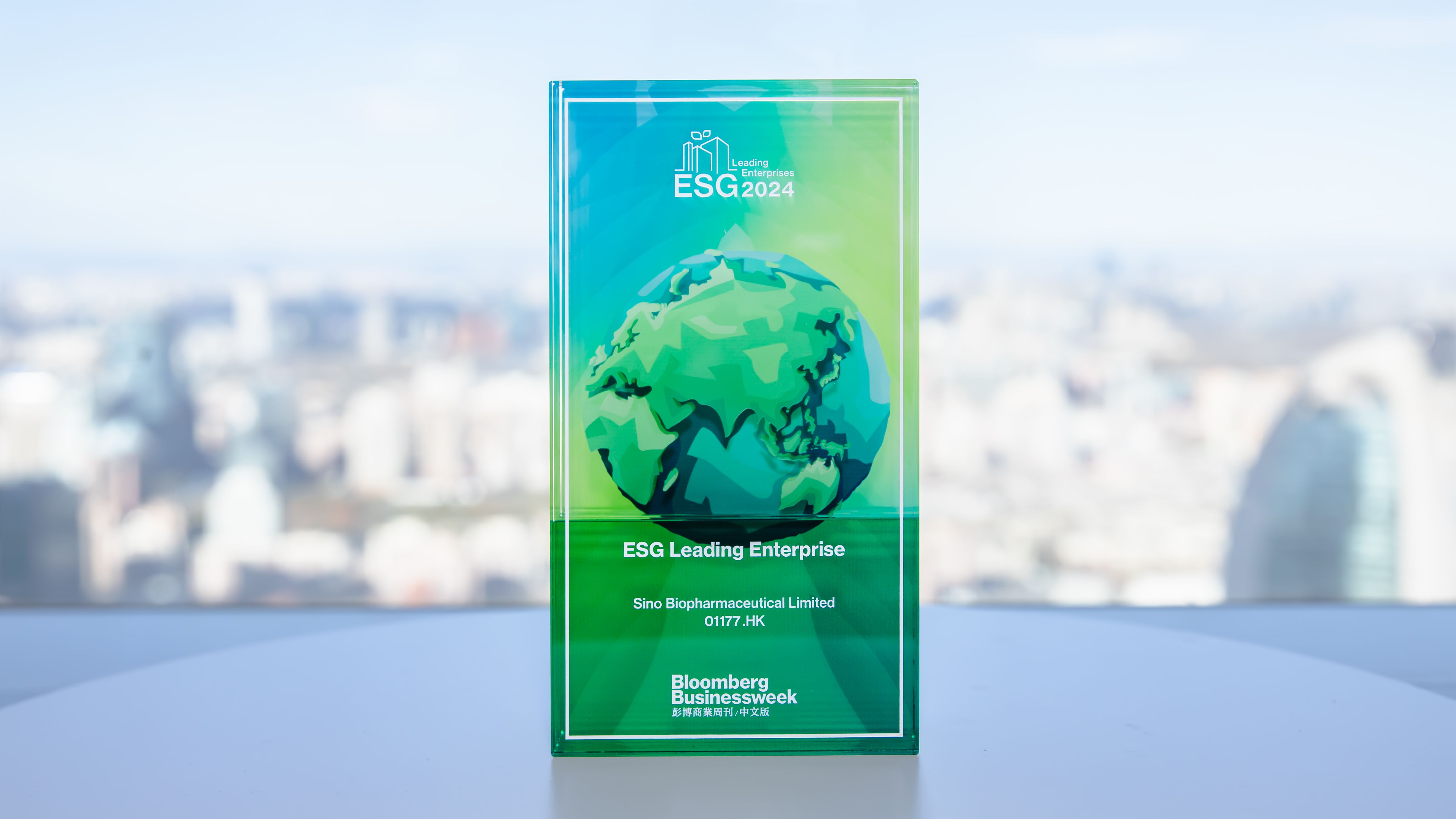 Sino Biopharm Won Bloomberg Businessweek's 