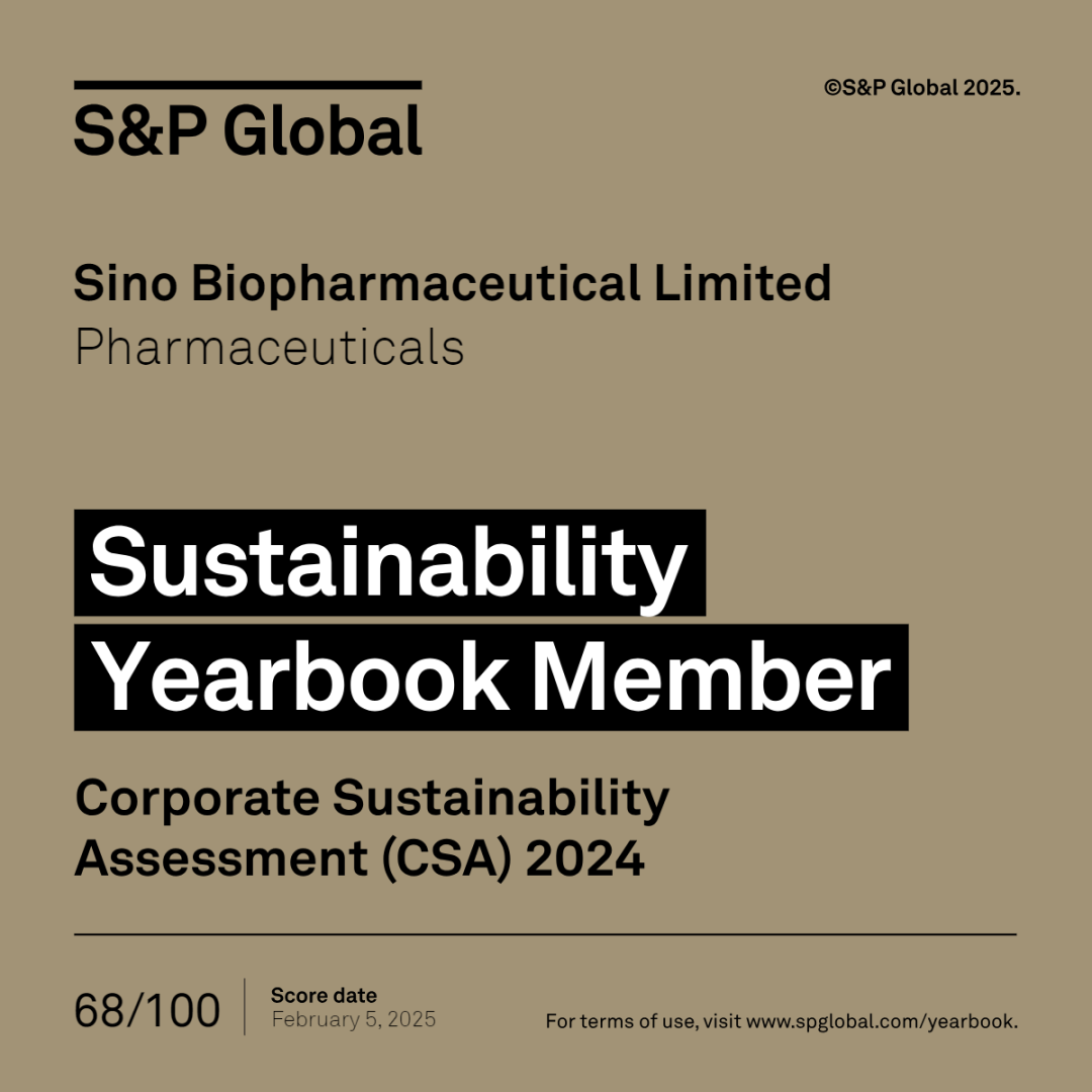 First-Time Entry into the Global Gold Standard! Sino Biopharm Included in S&P Global's Sustainability Yearbook 2025 (Global Edition)
