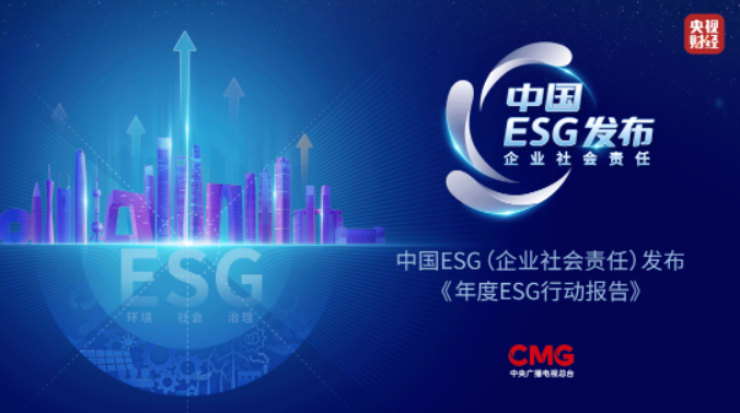 Sino Biopharm Selected for CCTV's 