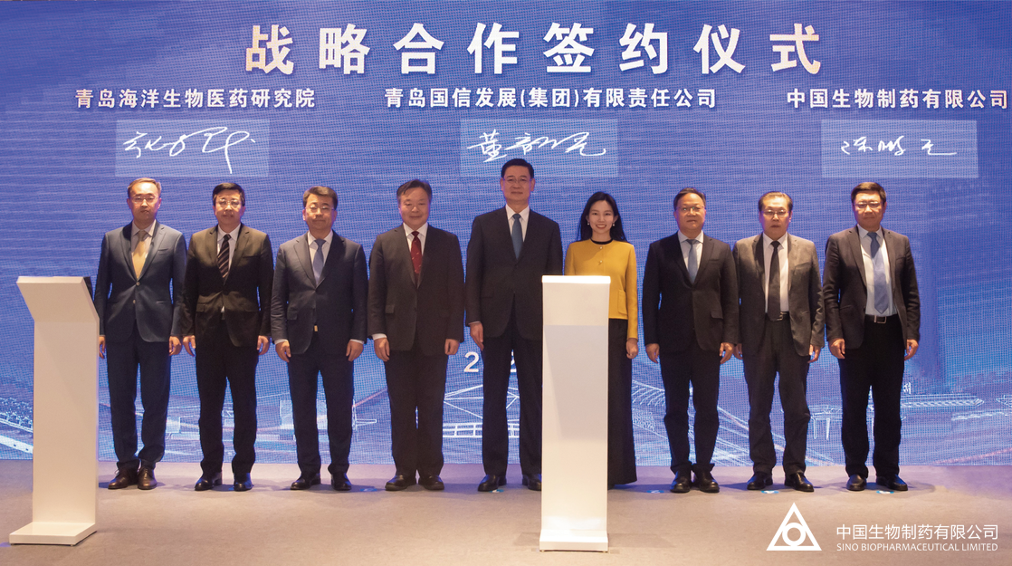 Sino Biopharm signed a strategic cooperation framework agreement with Qingdao Conson Development (Group) Co., Ltd. and Marine Biomedical Research Institute of Qingdao to carry out in-depth strategic cooperation in fields such as finance and the life and health industry.