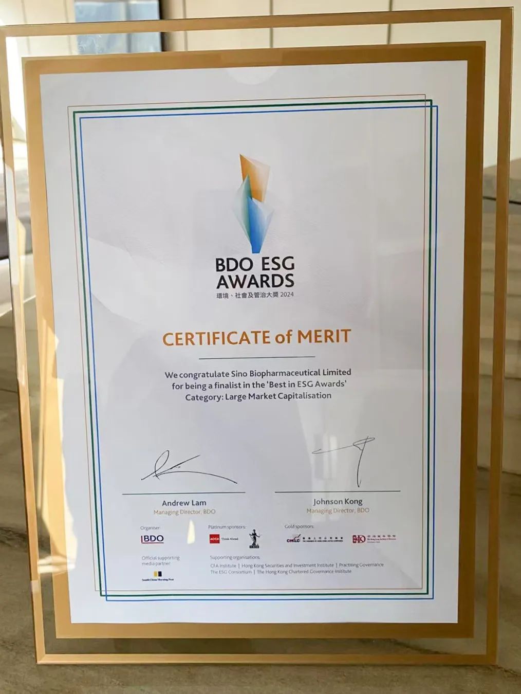 Adhering to Sustainable Development Principles, Sino Biopharm Won Two BDO ESG Awards