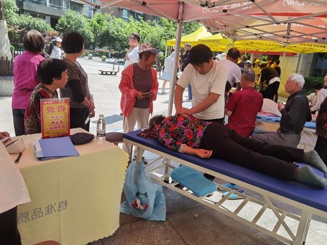 National Pain Care Community Outreach