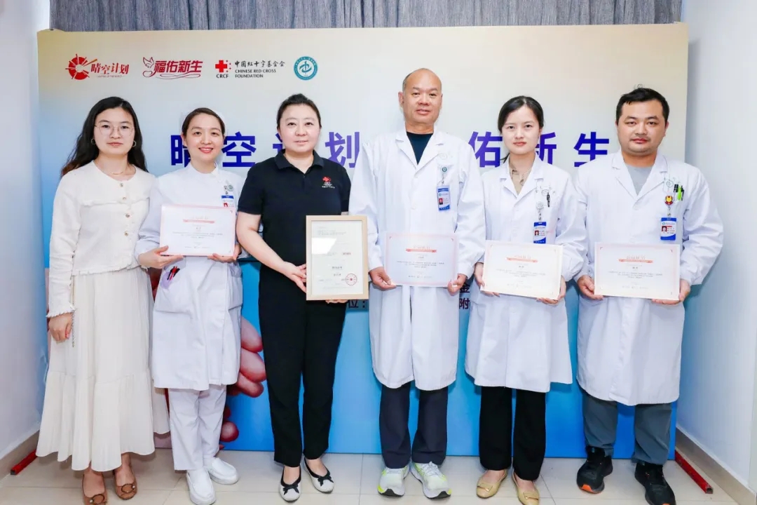 The Lighting up the World Project - Fuyou Newborn Public Welfare Anti-Cancer Campaign
