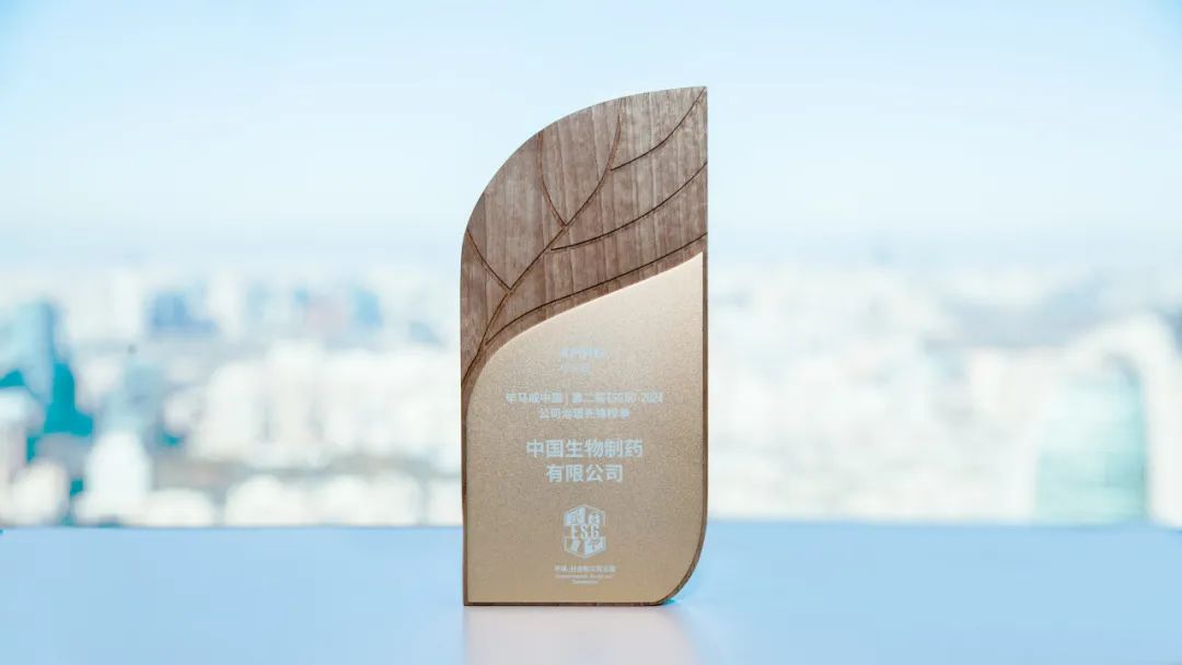 Sino Biopharm Selected for KPMG China “ESG 50 List • 2024 Corporate
Governance Pioneers”